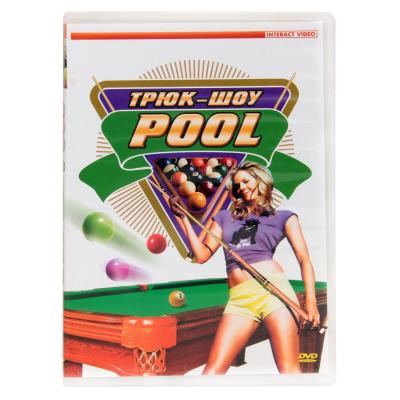 DVD_TRUK-SHOU_POOL