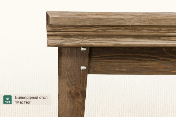 Бильярдный стол "Мастер" АП