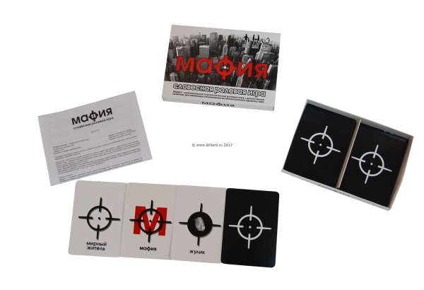 Словесная игра «МАФИЯ» 3-36 игроков