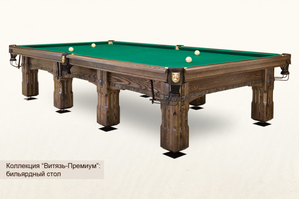 Бильярдный стол "Витязь-Премиум" АП