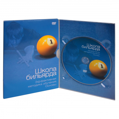 DVD "Школа бильярда Эффективная методика обучения"